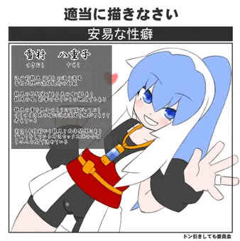 人妻セット