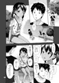 姪っこな少女の絵本５（前編）　サンプル