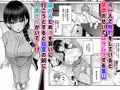 水泳部の無口でおとなしい月島さんはHに興味津々４