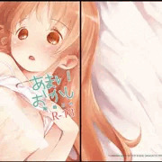 C88　新刊表紙