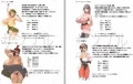 [新作エロゲ]貧弱アクマと極上セーシ-貧弱勇者Ⅱ-[宣伝]