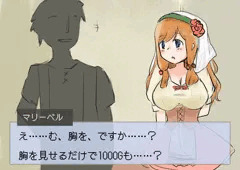 お金につられておっぱいを見せる村娘