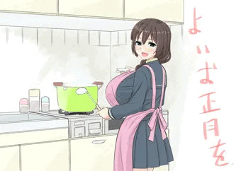 良いお正月を！