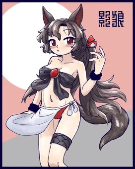 水着影狼＆着てない影狼