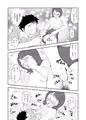 ロリコンおっさんとアクマ①