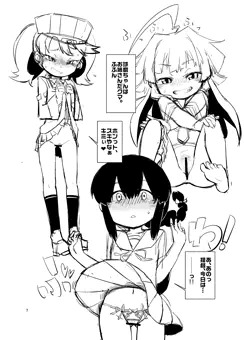 艦これコピー本
