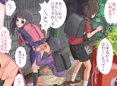 勇気ありシリーズ④