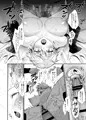 モブ×禪院直哉♀(女体化)