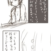 CG集ラフ
