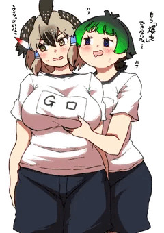 とりむねにく