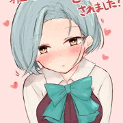 たまねえ