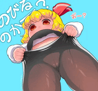 タイツルーミアたん