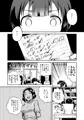コミ１新刊サンプル