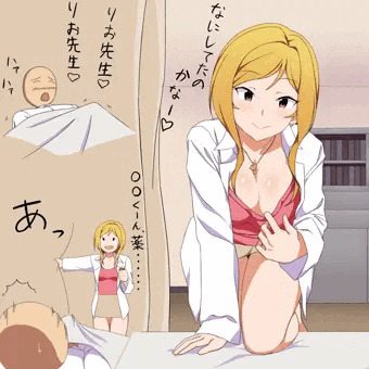 ミリ　莉緒