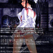 とある退魔士の記録 15