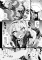 『あまつワンワン』