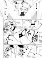 【例大祭12】八雲紫と風俗でしたいつ！ Lunatic サンプル