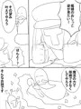 【宣伝】ほうにょ～これくしょん３