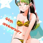 うる星やつら生誕祭2022