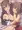 megu-yun