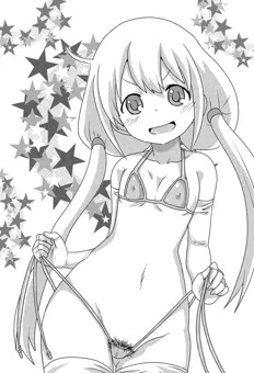 杏だって生えてるよ