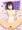 上条ちゃんとお家H