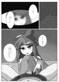 C105新刊　オリキャラパイズリオンリー本