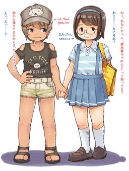 男水着ちゃれんじ（１）
