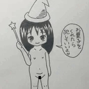 幼女「お菓子をくれたら犯していいよ❤️」