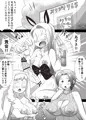 あずさ・貴音のふたなりいおりん強化計画