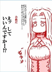 メトーデ