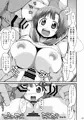 キルラキル同人案内（コミケ85火曜東ト-33a）
