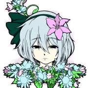 庭姫