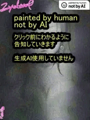 進捗/wip:全身タイツ予定