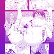 ふたなり天嫁ちゃんズ　レズせっくしゅ