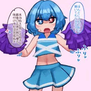 ふたなりぬえちゃんvs膨乳チア小傘ちゃん