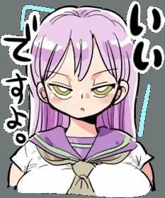 「なんでも調査少女スタンプ販売できません！」