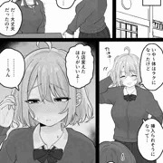 くろろちゃん、マッサージ店へ行く⑤