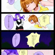 ２９話　お嬢様２回戦突入する　（スパお嬢）
