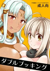 もっと割るのです・・・王子新刊