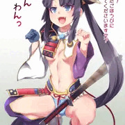 わんわん牛若丸