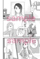 新刊『チェンジ！！』