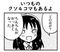 夏コミ新刊創作ＪＣ総集編３