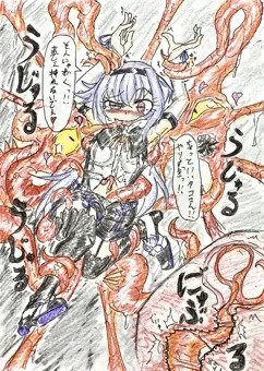 Vのエッチなやつ