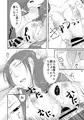 お義父さんちイってくるね