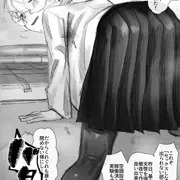 蒸れた科学者付きの部屋