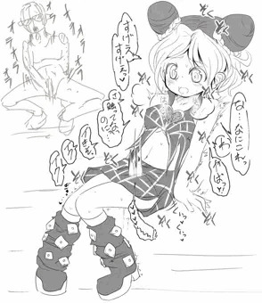 エロスタンドバトル