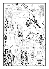 【カエル姦】幼婦