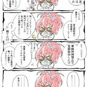 謎の人物(17歳)にロリコンがバレて問い詰められる漫画