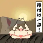 梅毒シンナー